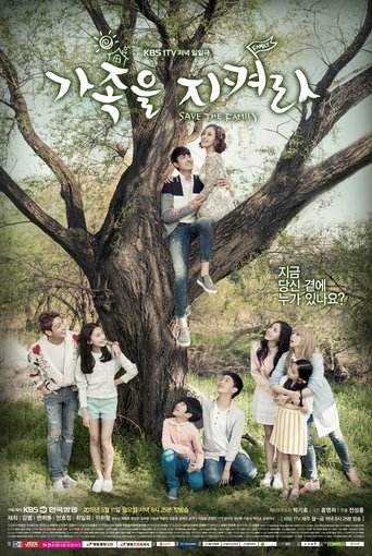 Save the Family Poster of Save the Family