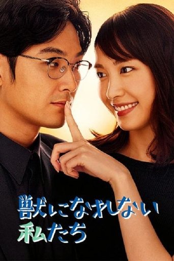 Weakest Beast Poster of Weakest Beast