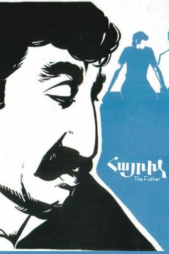 The Father Poster of The Father