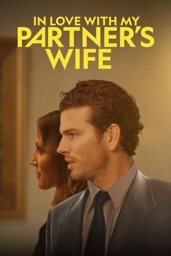 In Love with My Partner's Wife Poster of In Love with My Partner's Wife