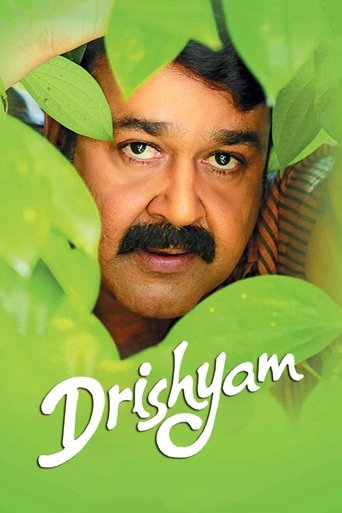 Drishyam Poster of Drishyam