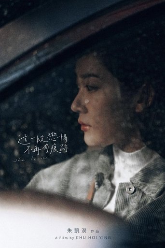 She leaves Poster of She leaves