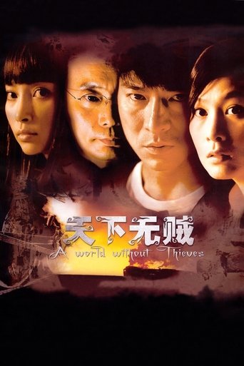 A World Without Thieves Poster of A World Without Thieves