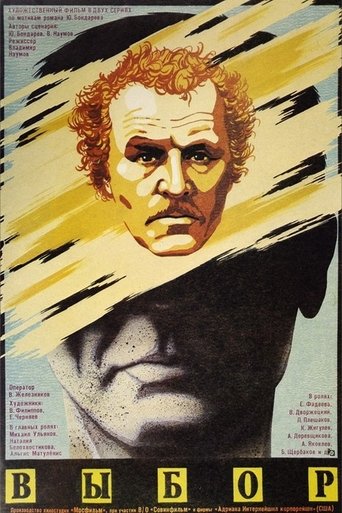 The Choice Poster of The Choice