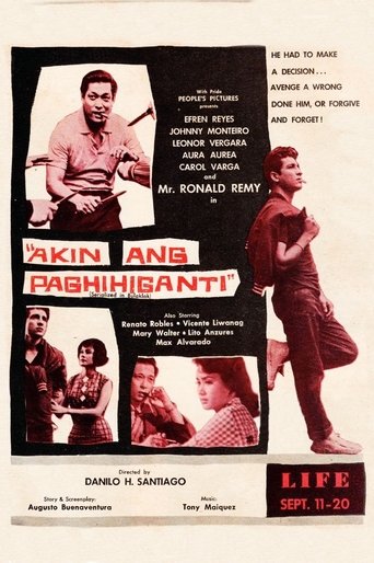 Akin ang Paghihiganti Poster of Akin ang Paghihiganti