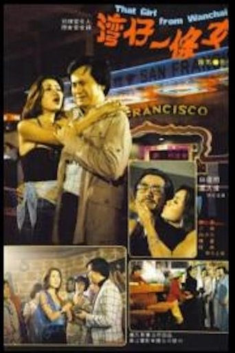 Prostitute Loves Police Poster of Prostitute Loves Police