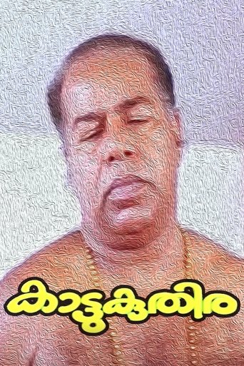 Kattukuthira Poster of Kattukuthira