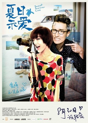 Sweet Summer Love Poster of Sweet Summer Love