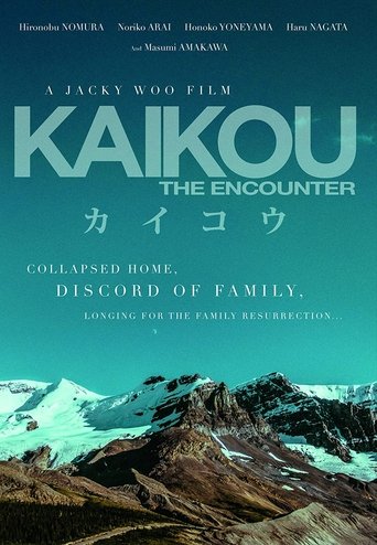 Kaikou The Encounter Poster of Kaikou The Encounter