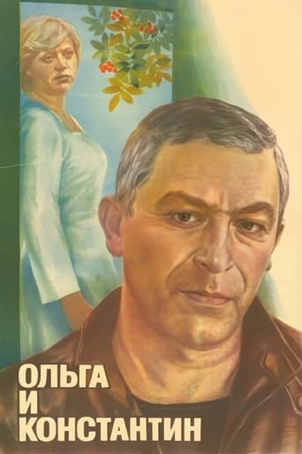 Olga and Konstantin Poster of Olga and Konstantin