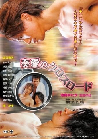 Crossroads of Love Poster of Crossroads of Love