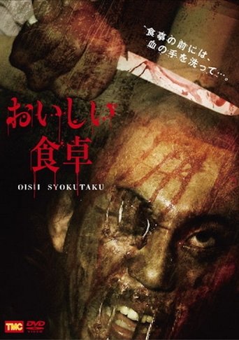 Cannibal Family Poster of Cannibal Family
