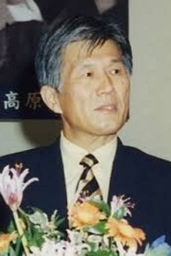 Shinichirō Mikami Portrait of Shinichirō Mikami