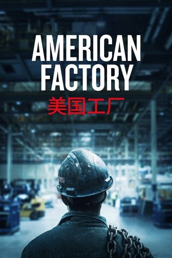 American Factory Poster of American Factory