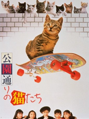 Cats on Park Avenue Poster of Cats on Park Avenue