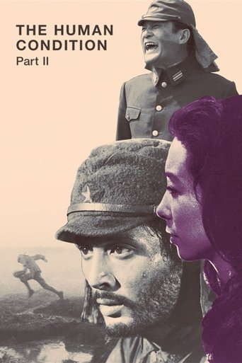The Human Condition II: Road to Eternity Poster of The Human Condition II: Road to Eternity