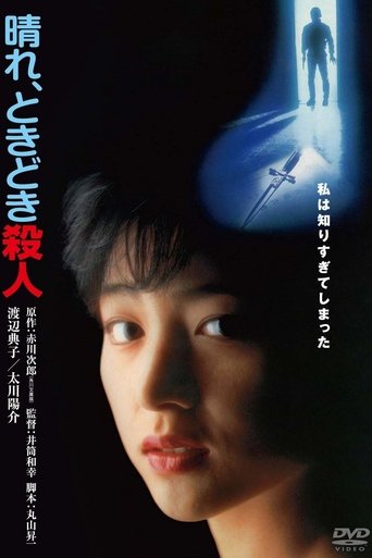 Fine, with Occasional Murders Poster of Fine, with Occasional Murders