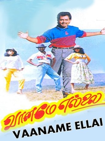 Vaaname Ellai Poster of Vaaname Ellai