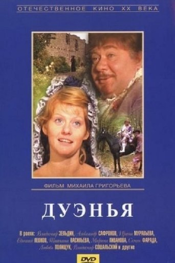 The Duenna Poster of The Duenna