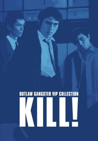 Outlaw: Kill! Poster of Outlaw: Kill!
