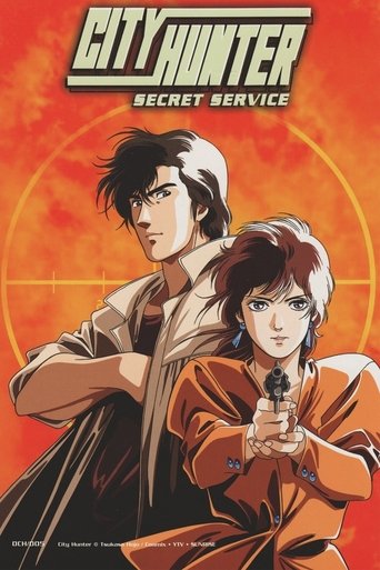 City Hunter Special: The Secret Service Poster of City Hunter Special: The Secret Service