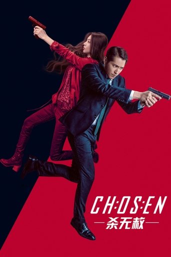 Chosen Poster of Chosen