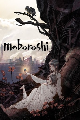 maboroshi Poster of maboroshi