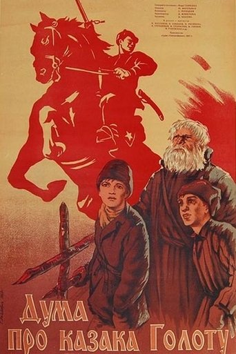 The Ballad of Cossack Golota Poster of The Ballad of Cossack Golota