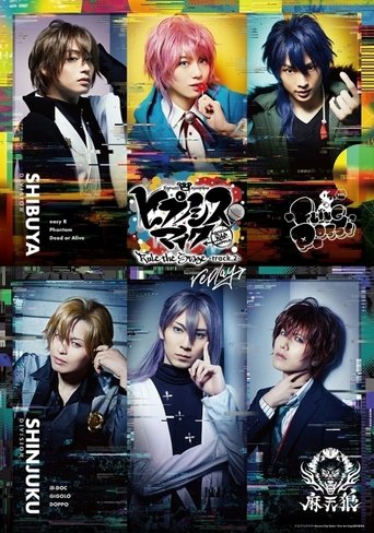 Hypnosis Mic: Division Rap Battle - Rule the Stage -track.2- Poster of Hypnosis Mic: Division Rap Battle - Rule the Stage -track.2-