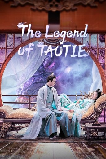 The Legend of TAOTIE Poster of The Legend of TAOTIE