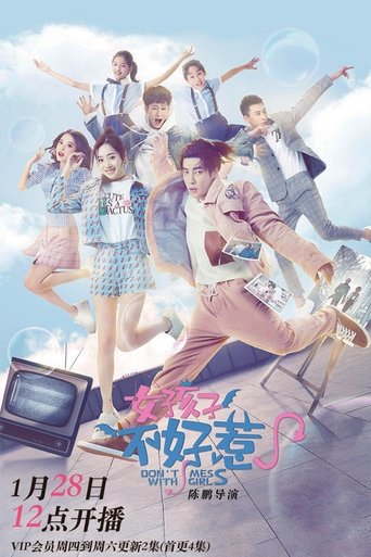 Don't Mess With Girls Poster of Don't Mess With Girls