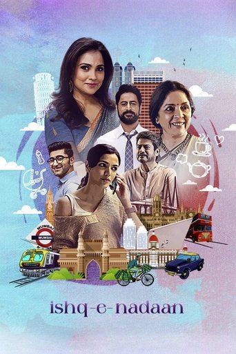 Ishq-e-Nadaan Poster of Ishq-e-Nadaan
