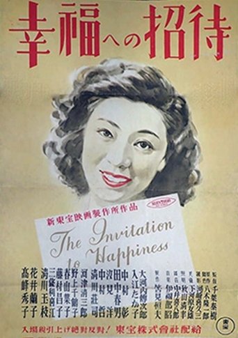 Invitation to Happiness Poster of Invitation to Happiness