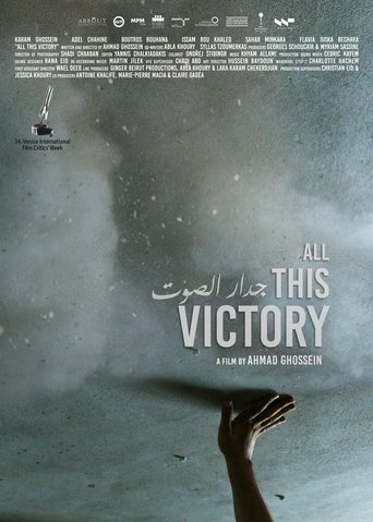 All This Victory Poster of All This Victory