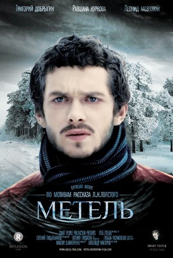Snowstorm Poster of Snowstorm