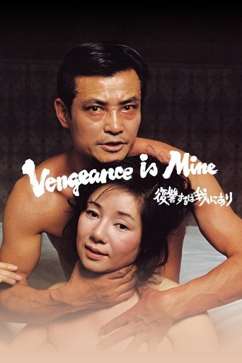 Vengeance Is Mine Poster of Vengeance Is Mine