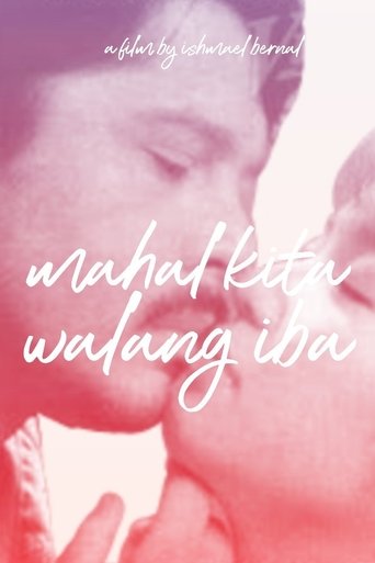 Mahal Kita Walang Iba Poster of Mahal Kita Walang Iba