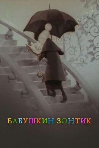 Grandma's Umbrella Poster of Grandma's Umbrella