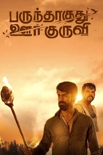 Parundhaaguthu Oor kuruvi Poster of Parundhaaguthu Oor kuruvi