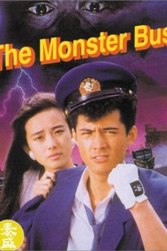 The Monster Bus Poster of The Monster Bus