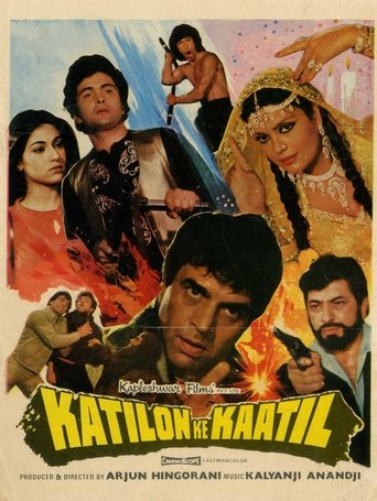 Katilon Ke Kaatil Poster of Katilon Ke Kaatil
