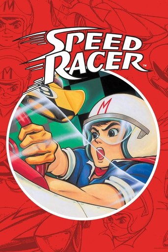 Speed Racer Poster of Speed Racer
