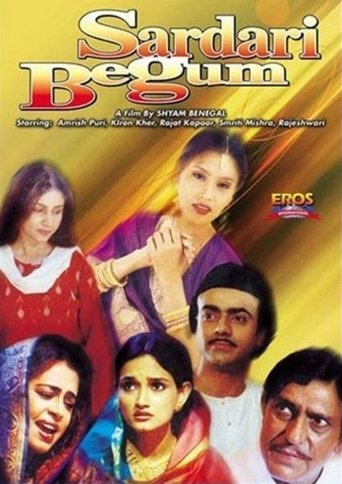 Sardari Begum Poster of Sardari Begum