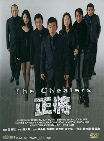 The Cheaters Poster of The Cheaters