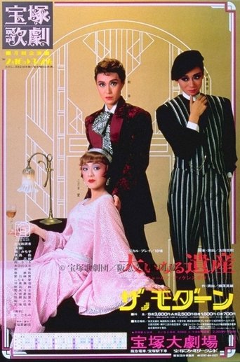 Great Expectations Poster of Great Expectations