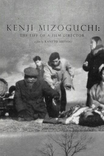 Kenji Mizoguchi: The Life of a Film Director Poster of Kenji Mizoguchi: The Life of a Film Director