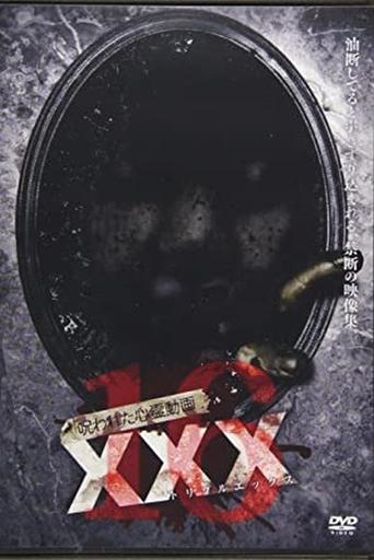 Cursed Psychic Video XXX 16 Poster of Cursed Psychic Video XXX 16