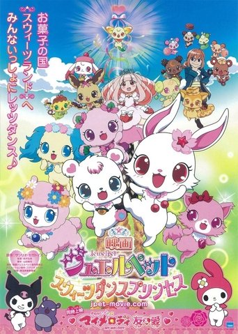 Jewelpet the Movie: Sweets Dance Princess Poster of Jewelpet the Movie: Sweets Dance Princess