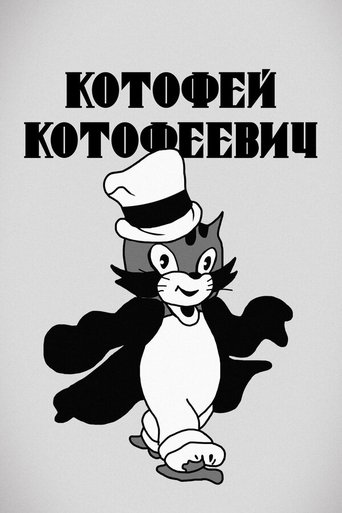 Cat Catovich Poster of Cat Catovich