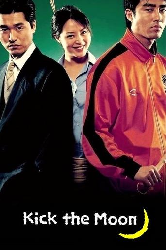 Kick the Moon Poster of Kick the Moon